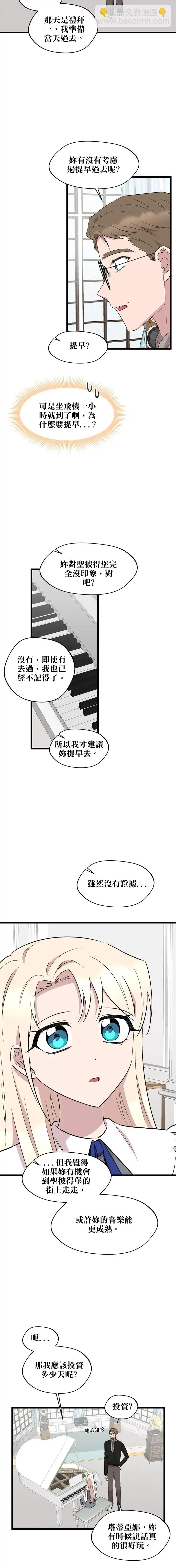第52话12