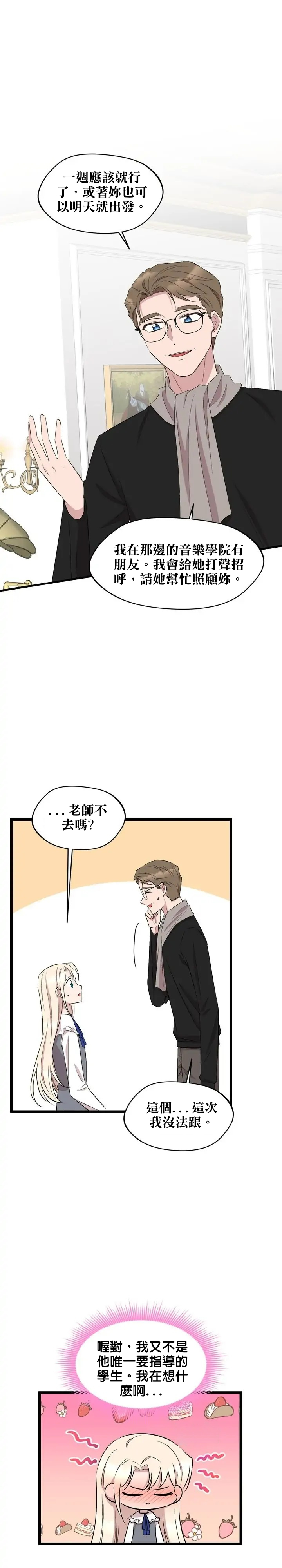第52话13