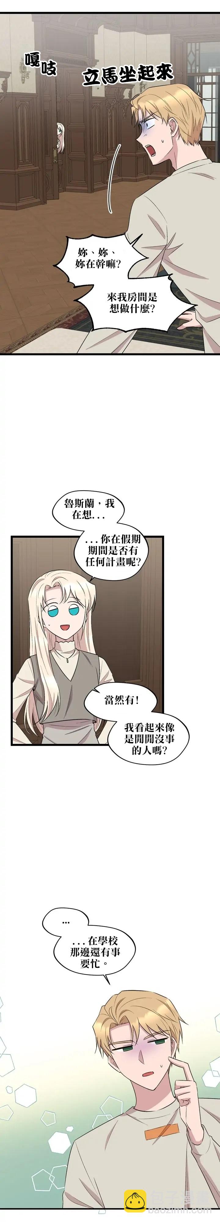 第52话16
