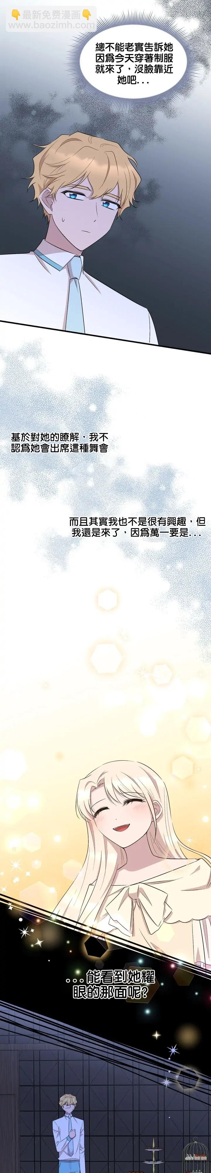 第52话2