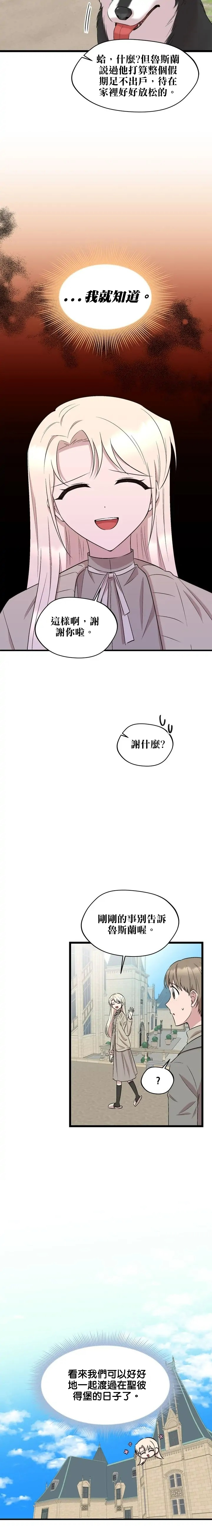 第52话21