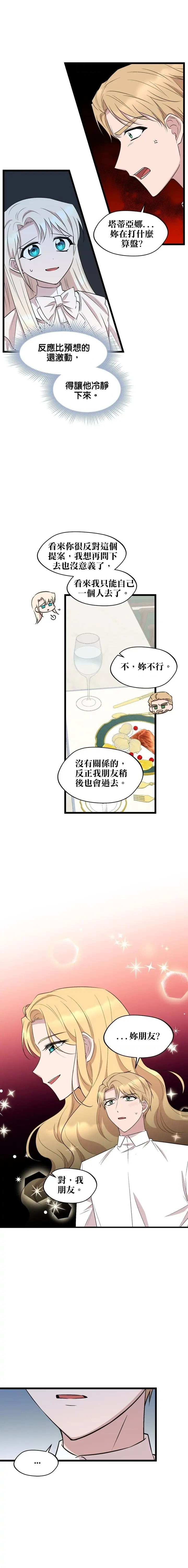 第52话24