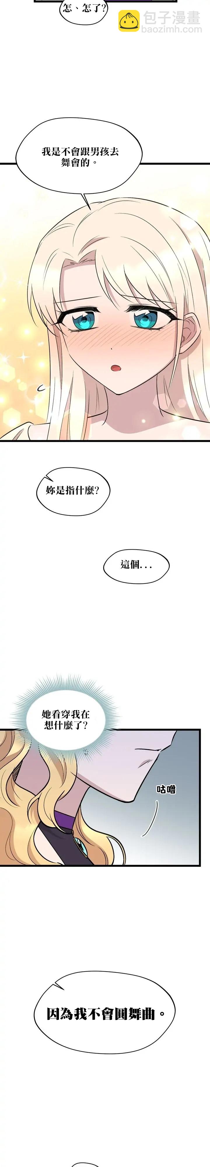 第52话8
