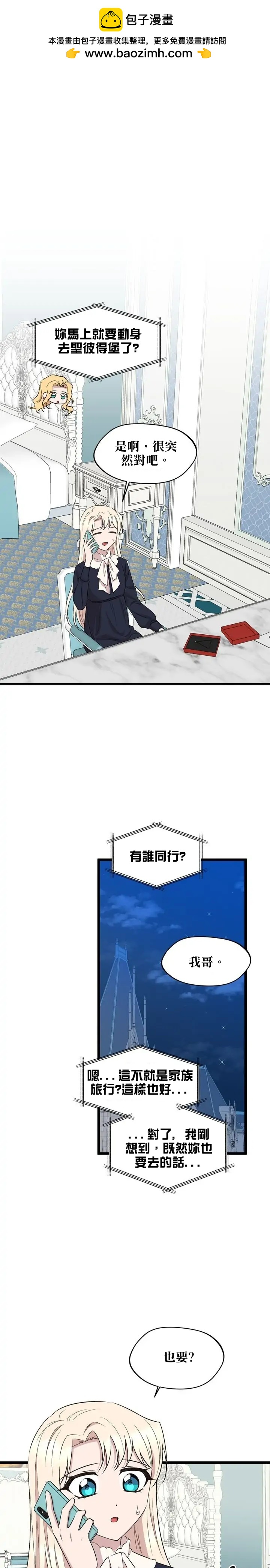 第53话1