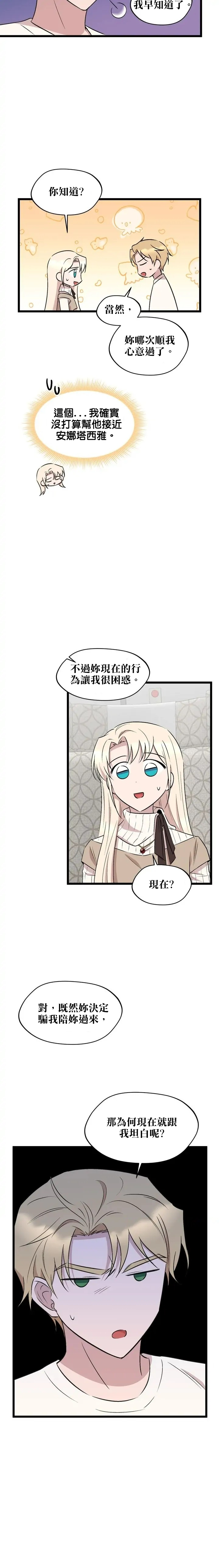 第53话10