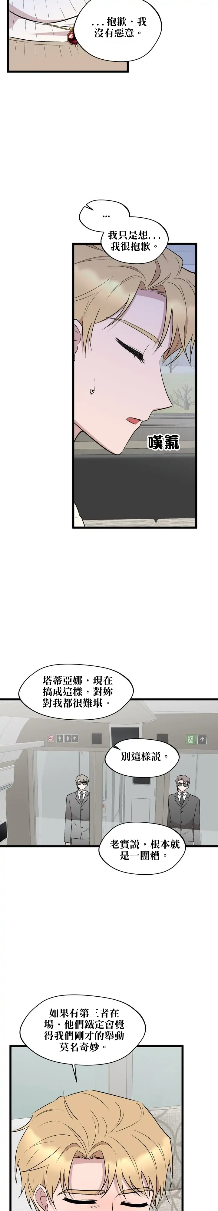 第53话15