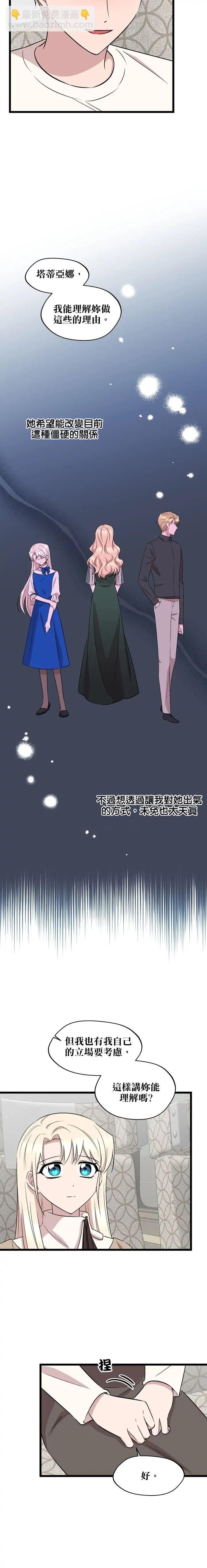 第53话16