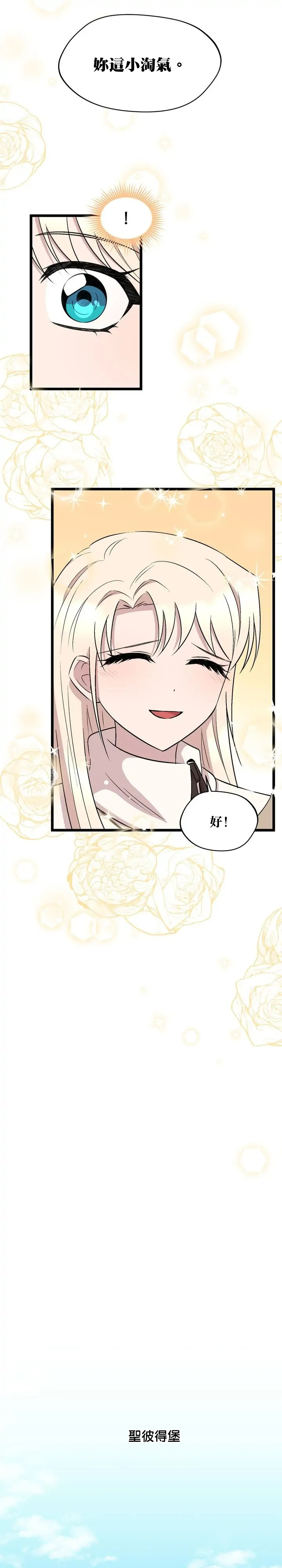 第53话18