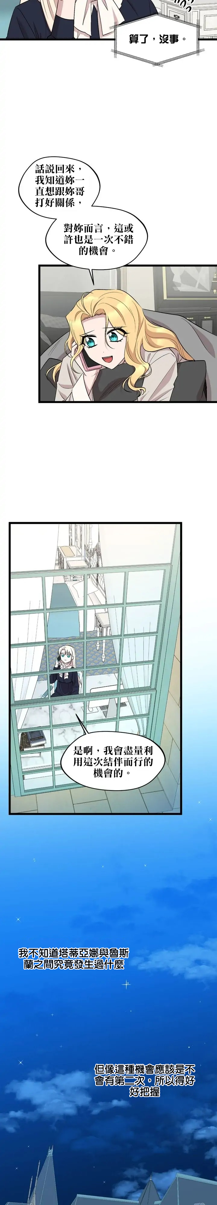 第53话2
