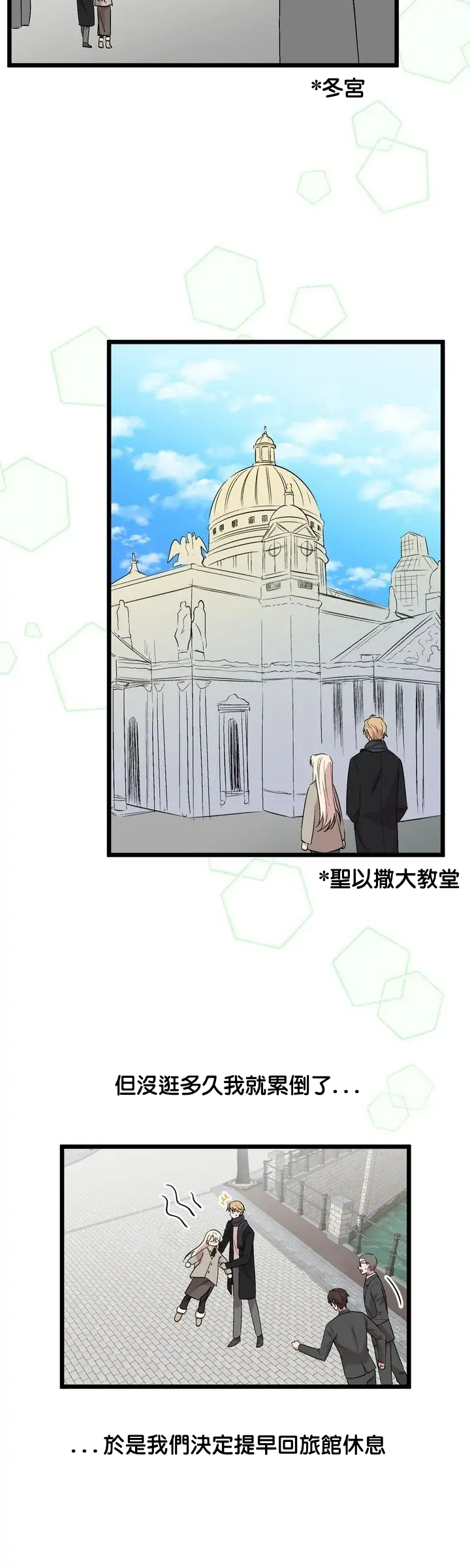 第53话20