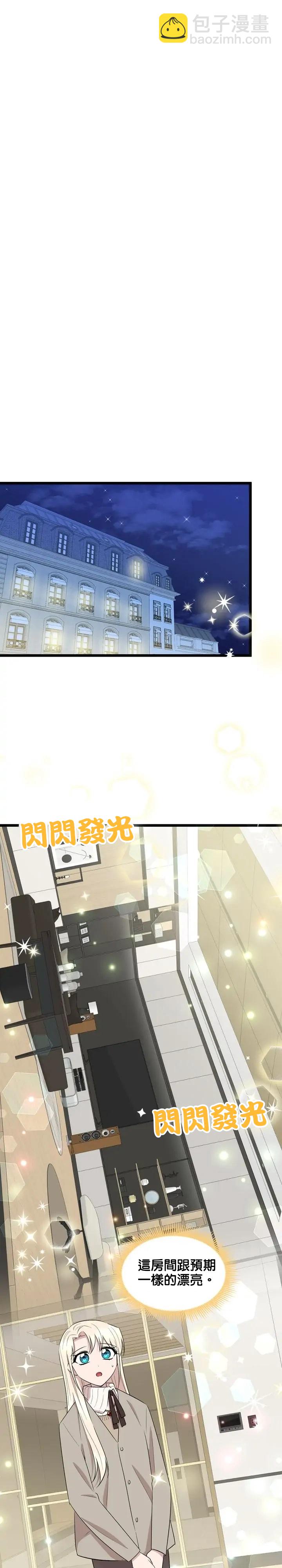 第53话21