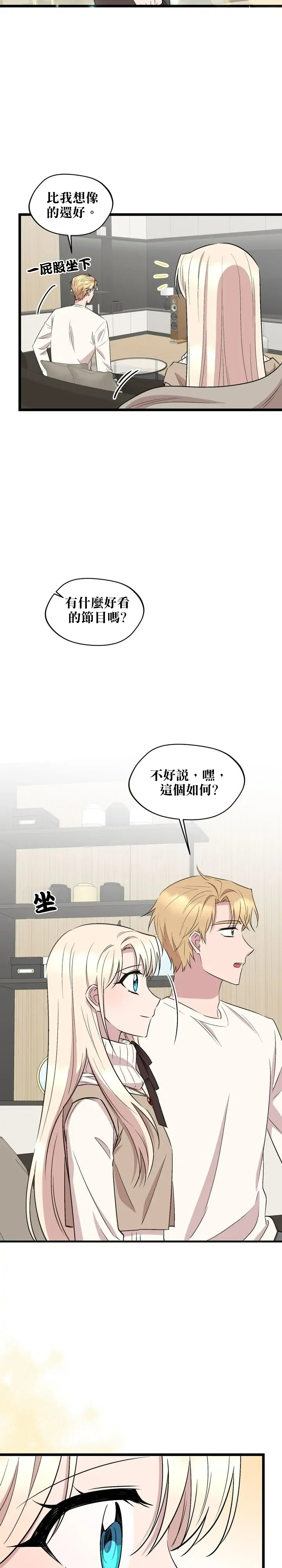 第53话22