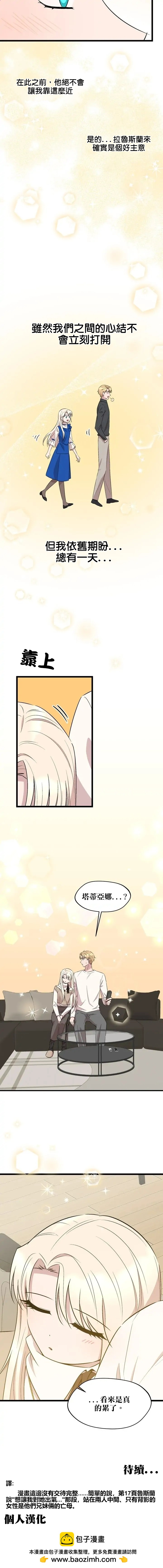 第53话23