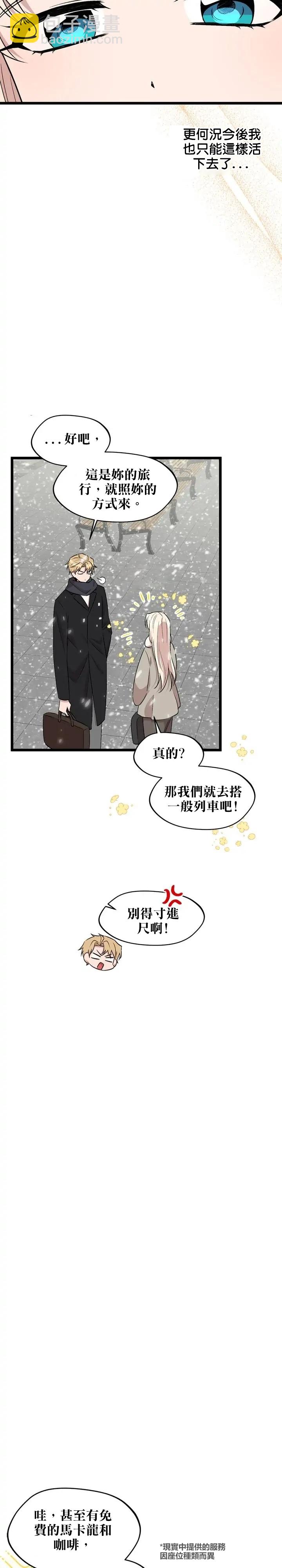 第53话6