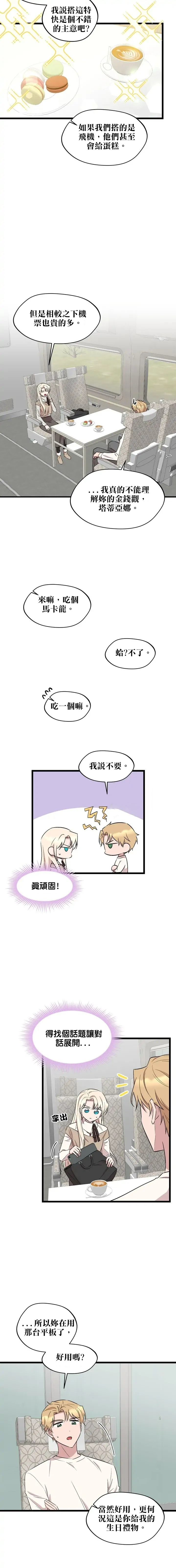 第53话7