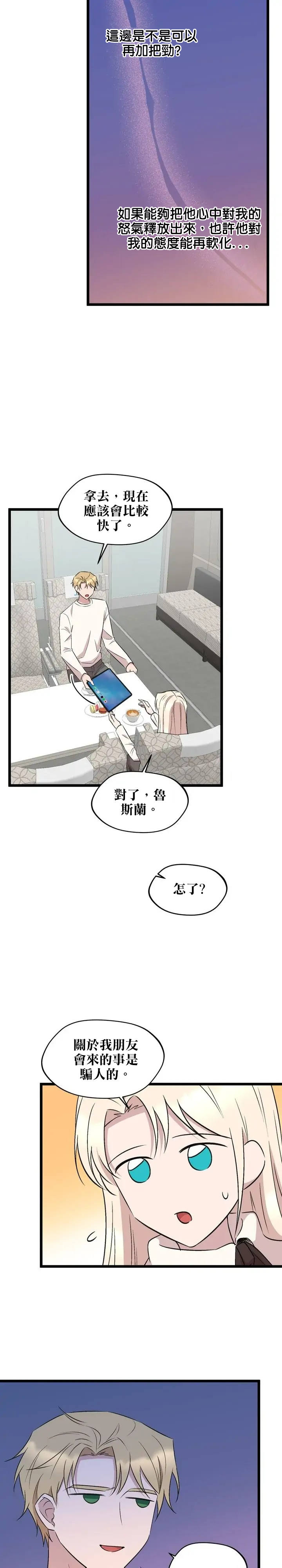 第53话9