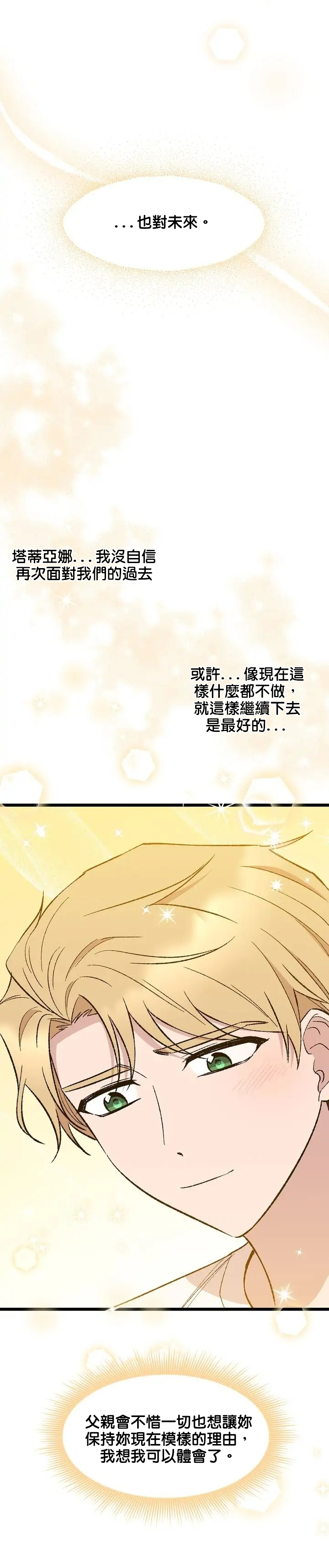 第54话11