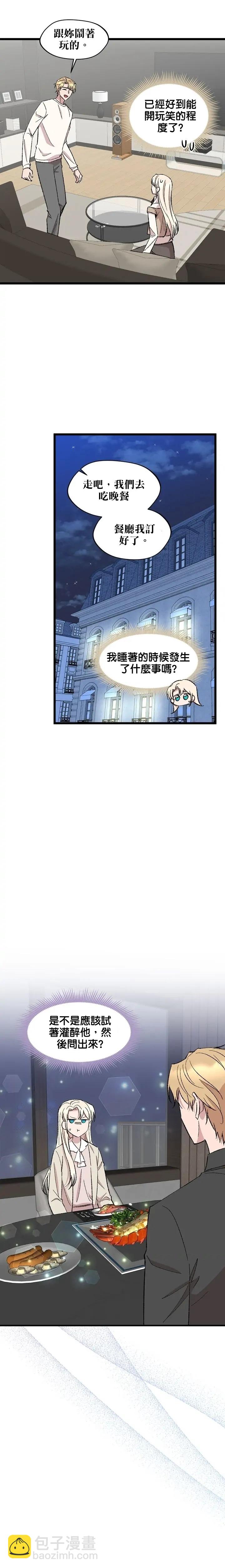 第54话13