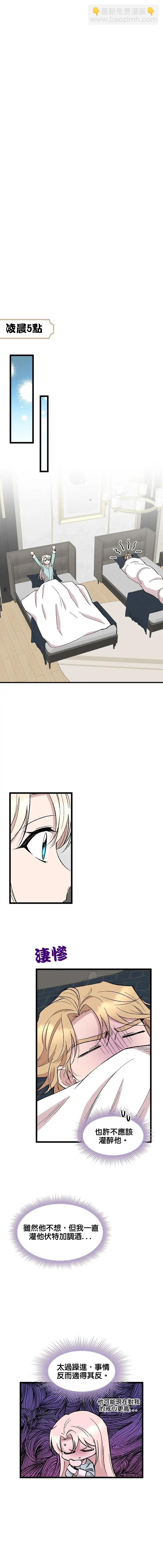 第54话14