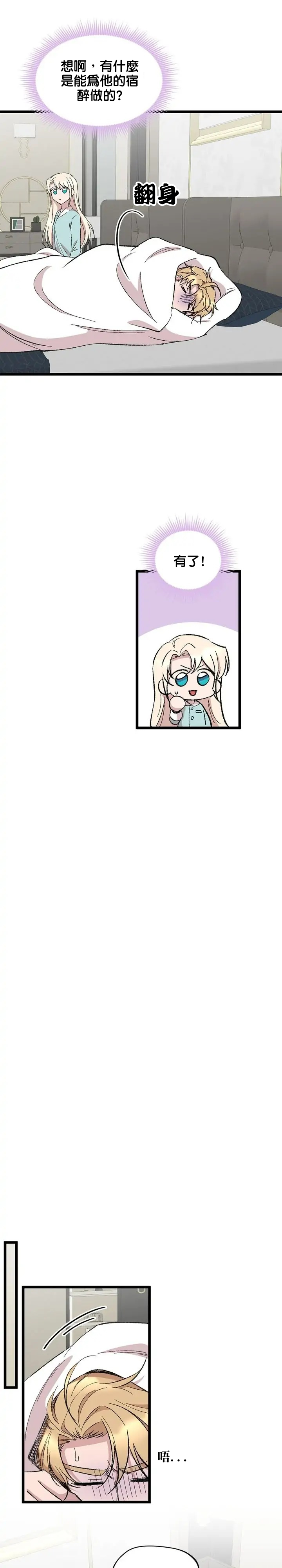 第54话15