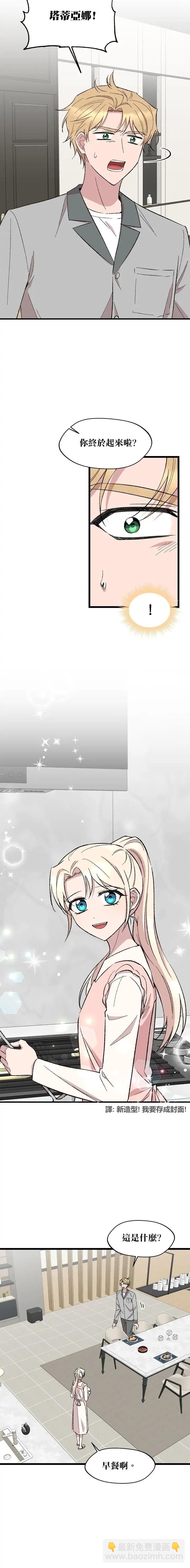 第54话17