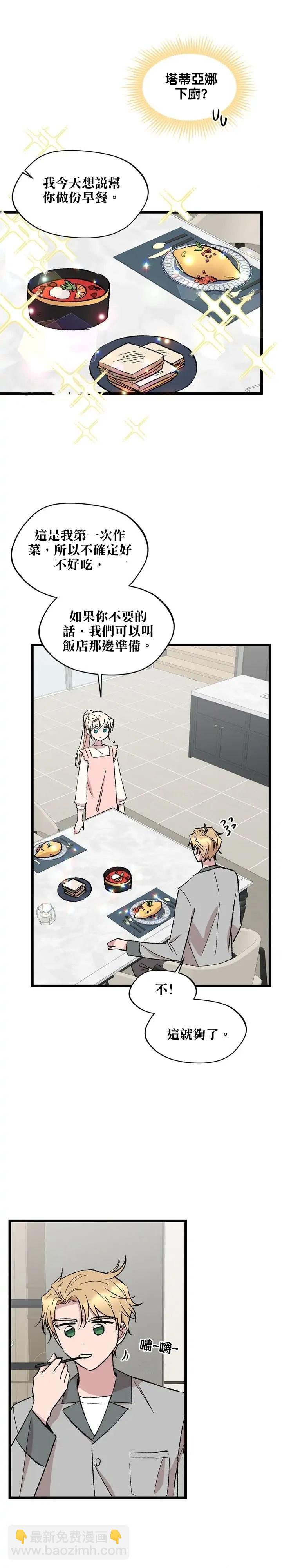第54话18