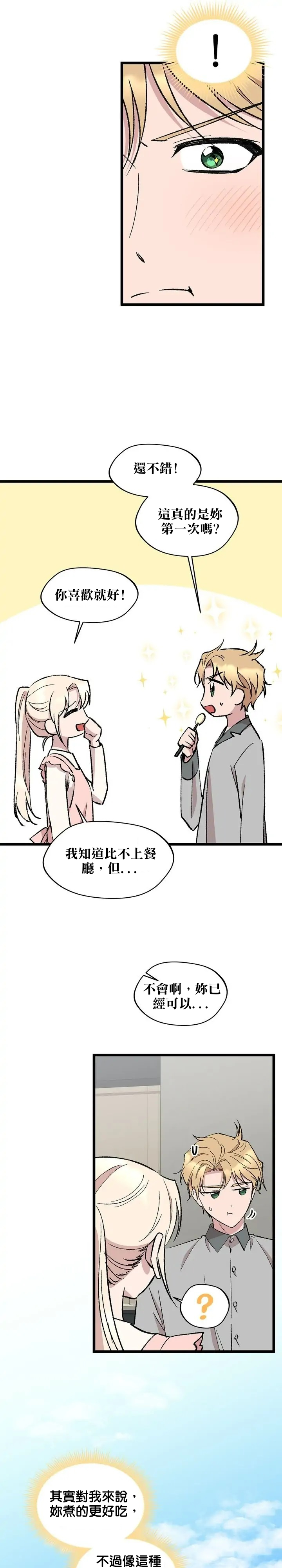 第54话19