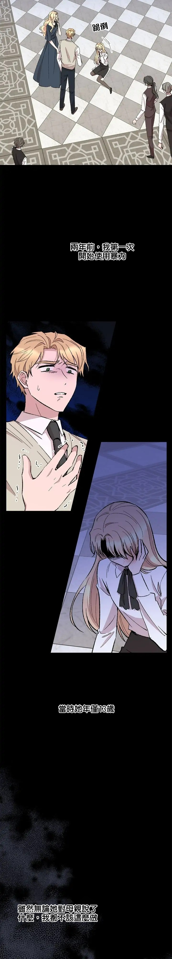 第54话2