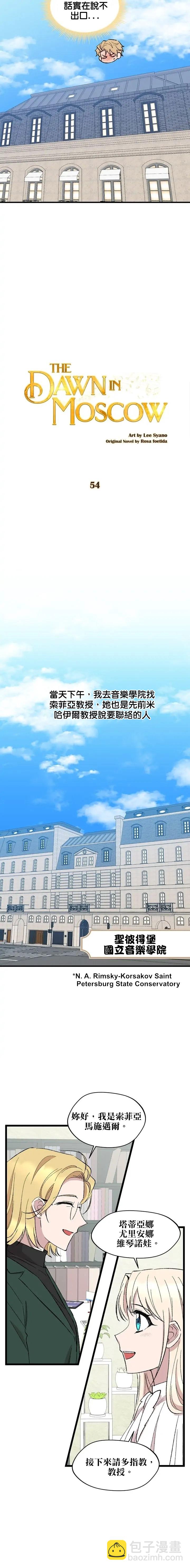 第54话20