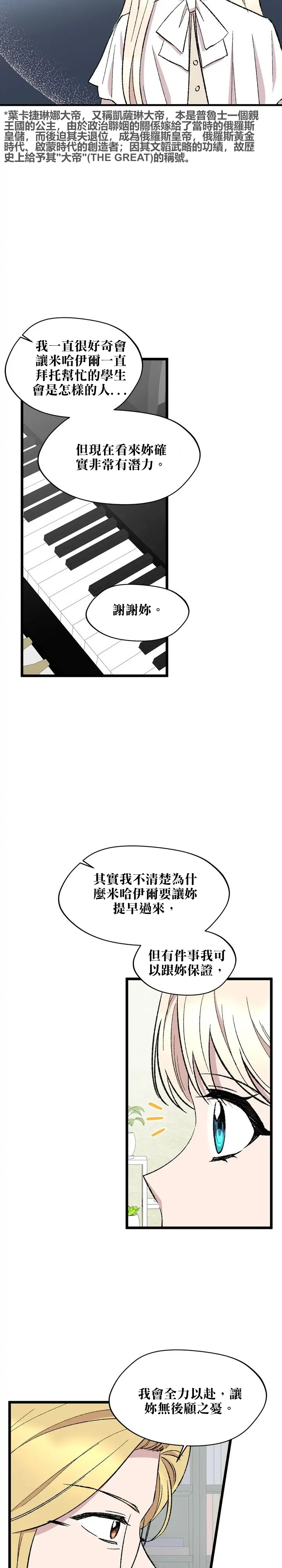 第54话22