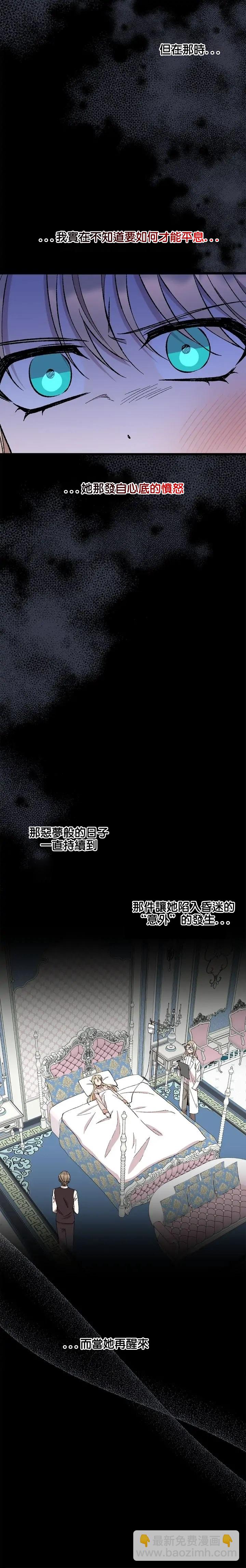 第54话3