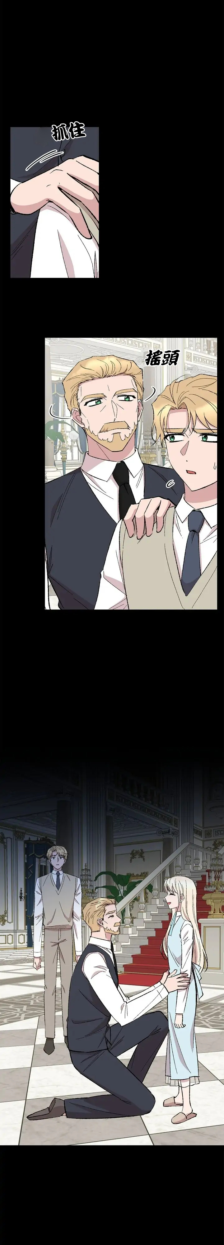第54话5