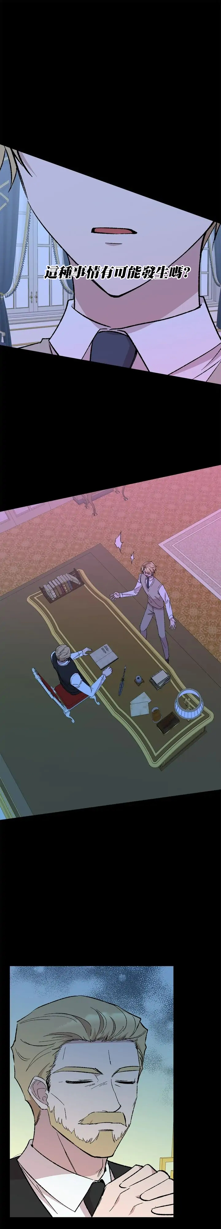 第54话7