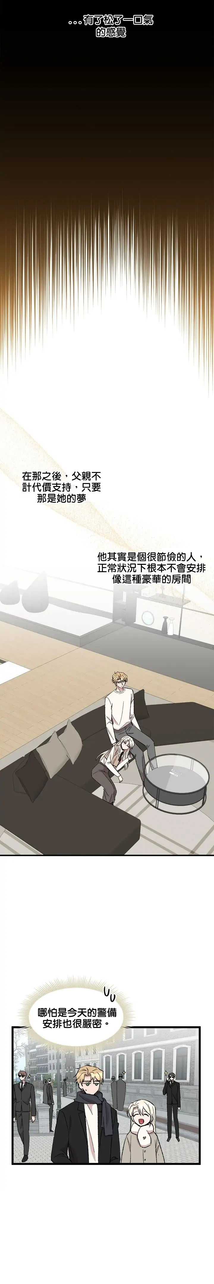 第54话9