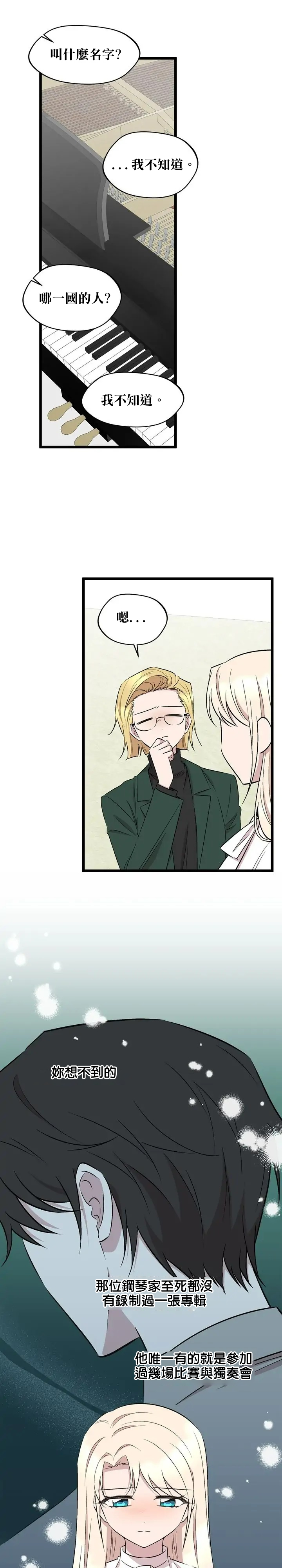 第55话10