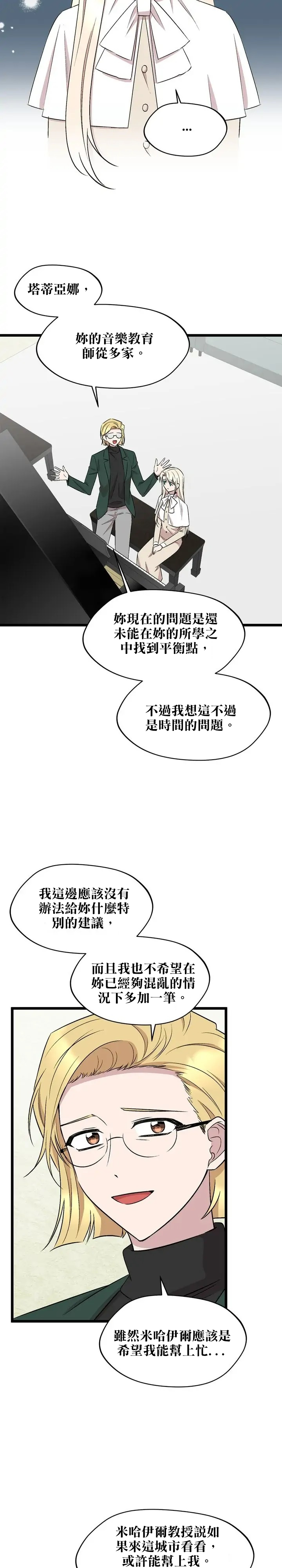 第55话11