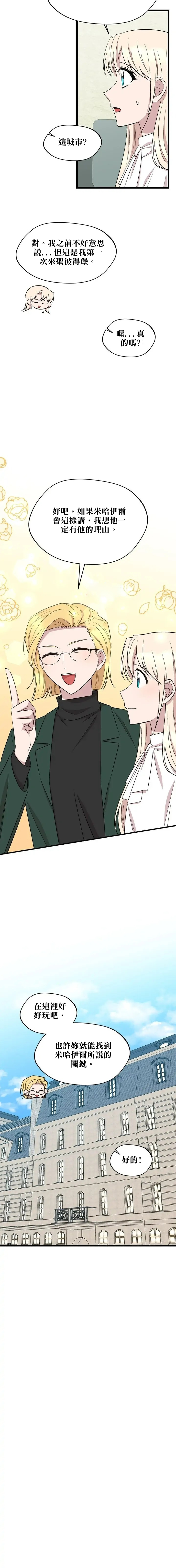 第55话12