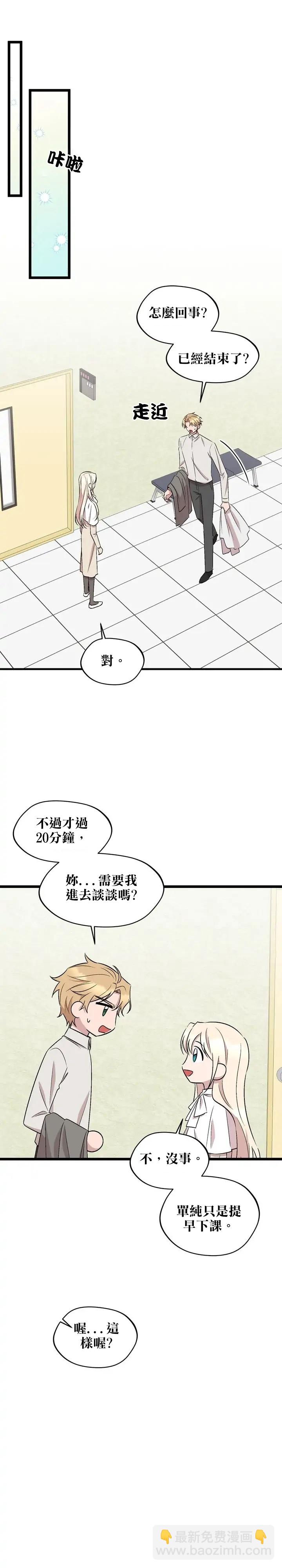 第55话13