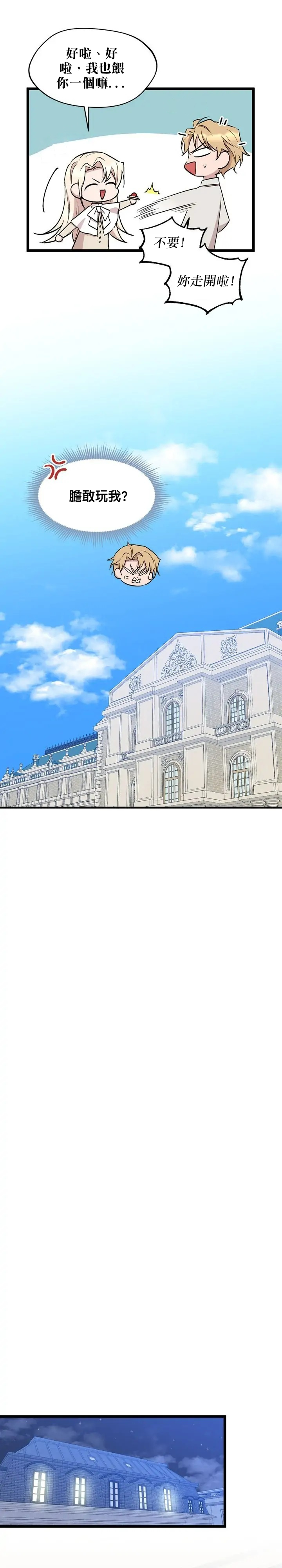 第55话16