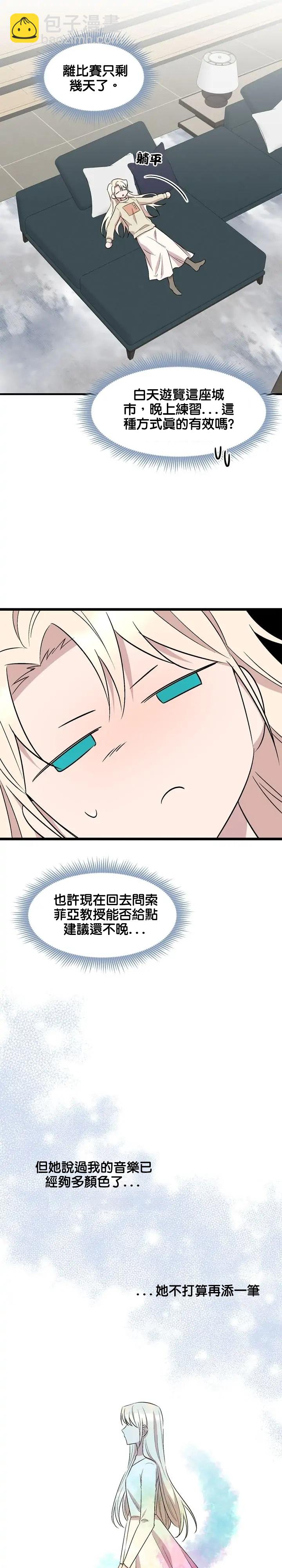 第55话17