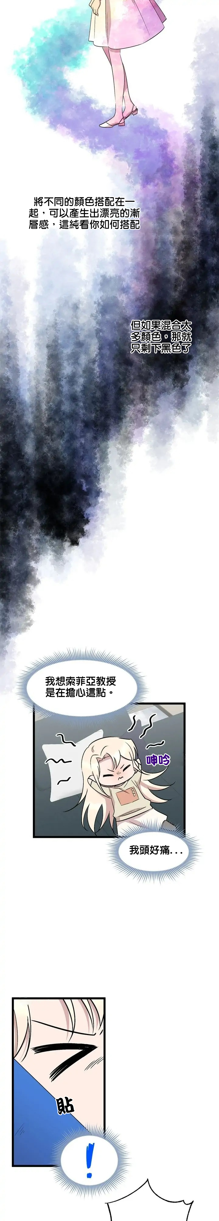 第55话18