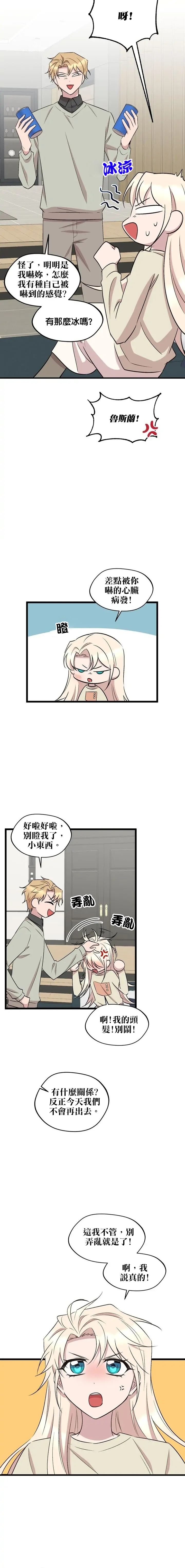 第55话19