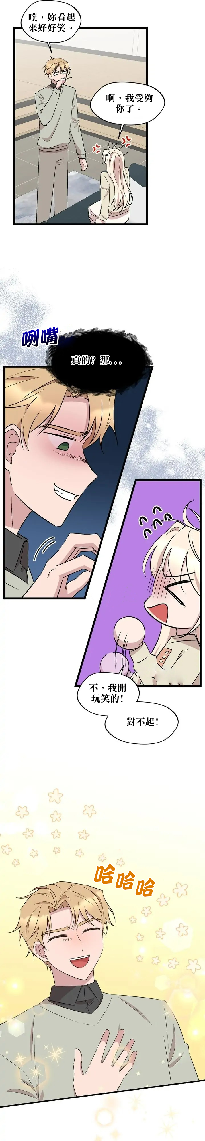 第55话20