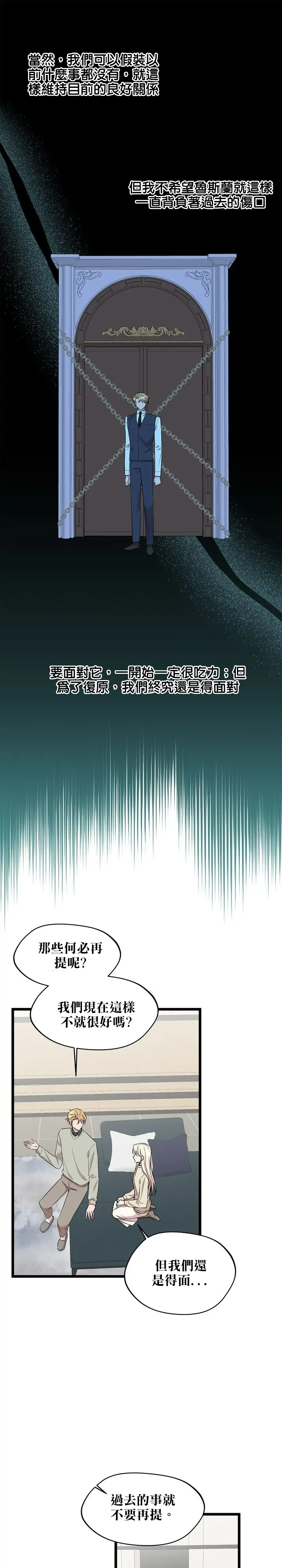 第55话22