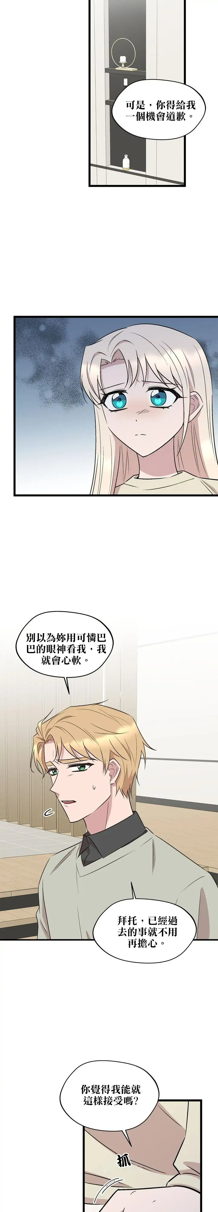 第55话23