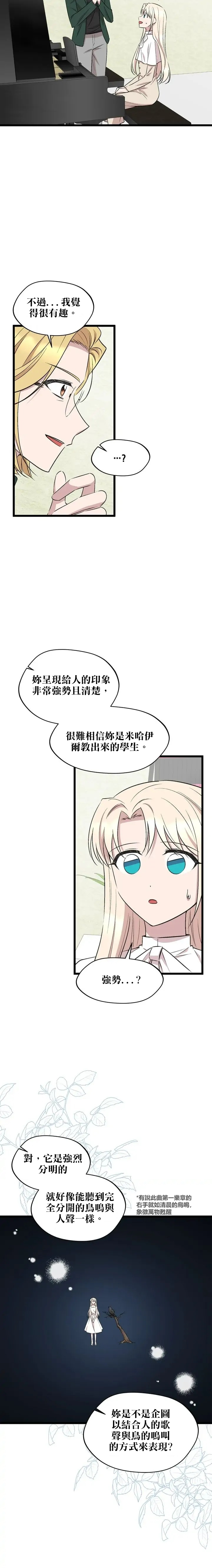 第55话3