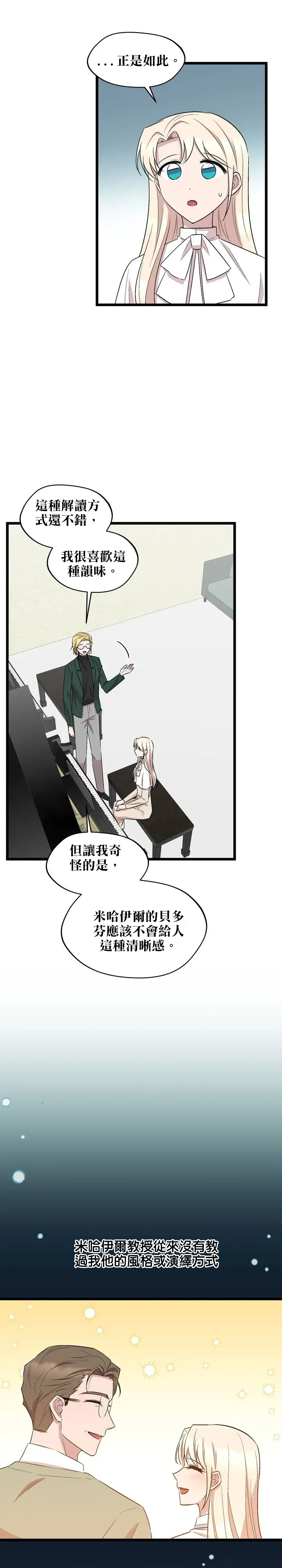 第55话4