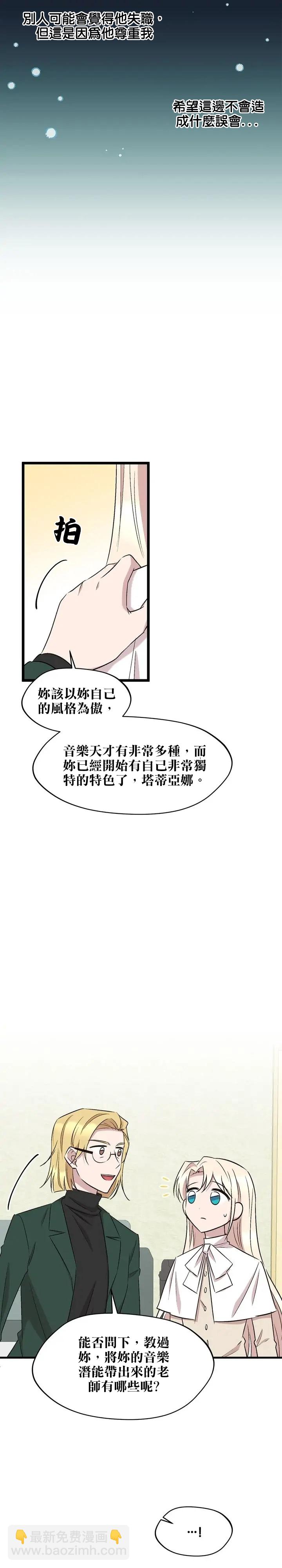 第55话5