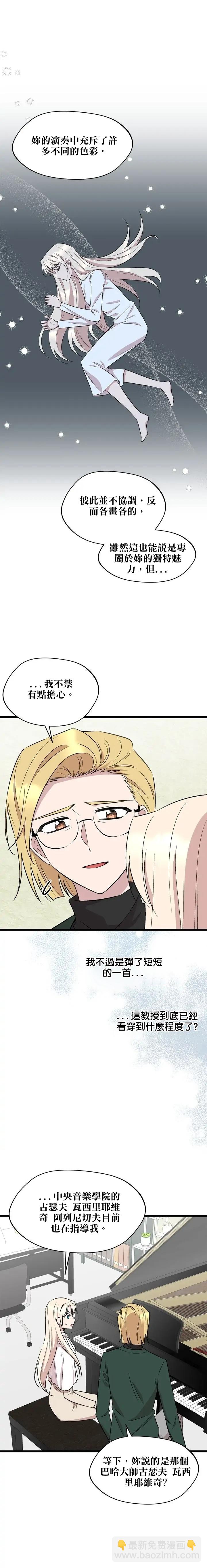 第55话6