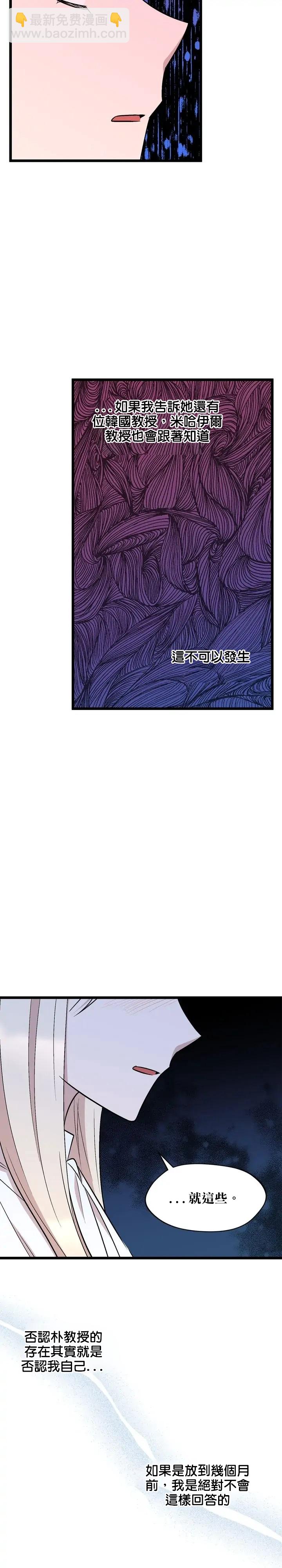 第55话8
